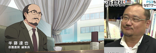 Illustration for article titled The Anime Version of Real-Life Anime Creators